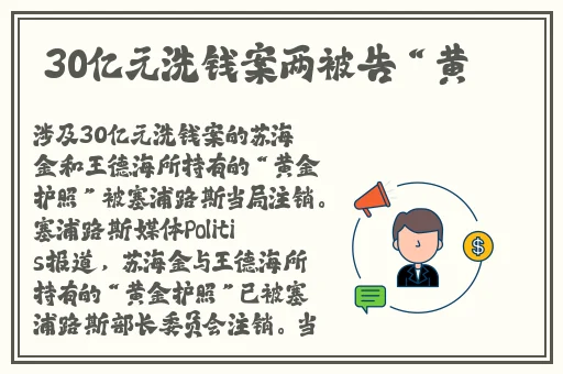 小时候看到外公压在妈妈身上